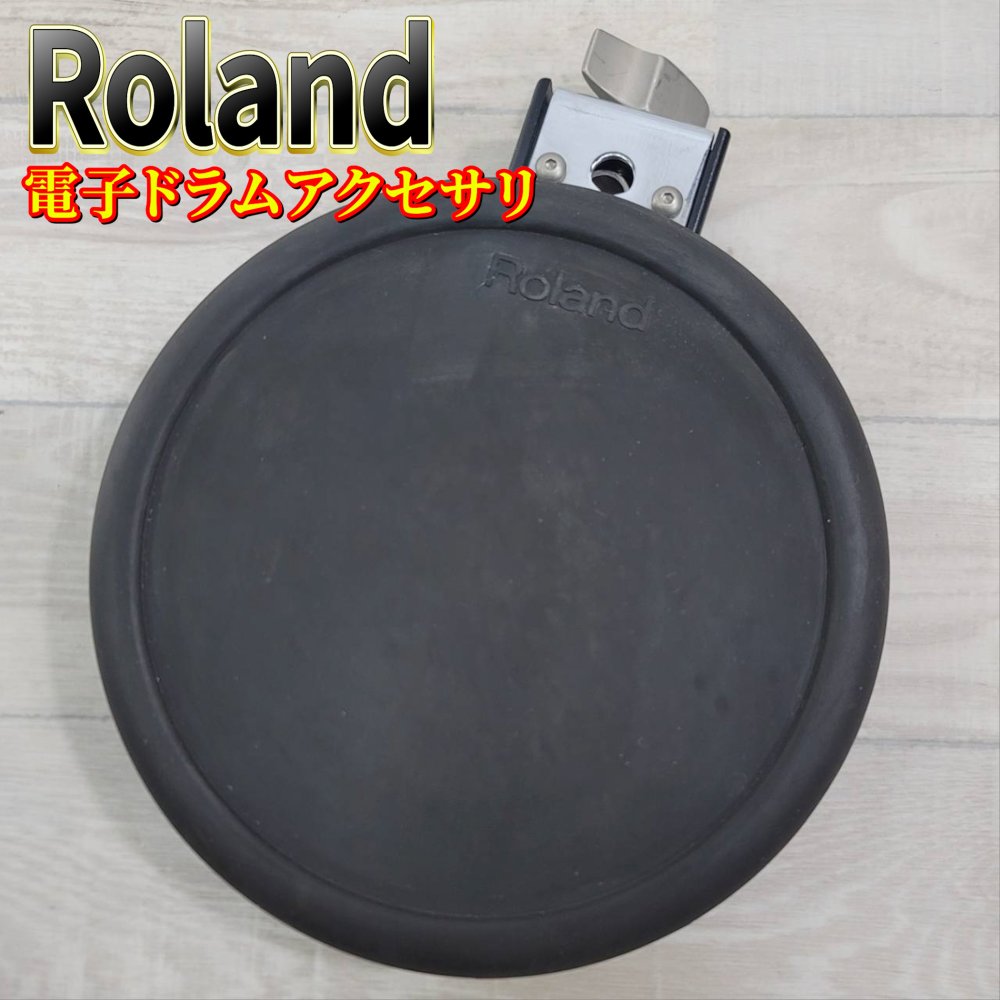 【中古】Roland V-Pad PD-8 . 5