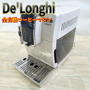 【中古】De'Longhi 全自動コーヒーマシン ディナミカ ECAM35035W コーヒーメーカー ホワイト