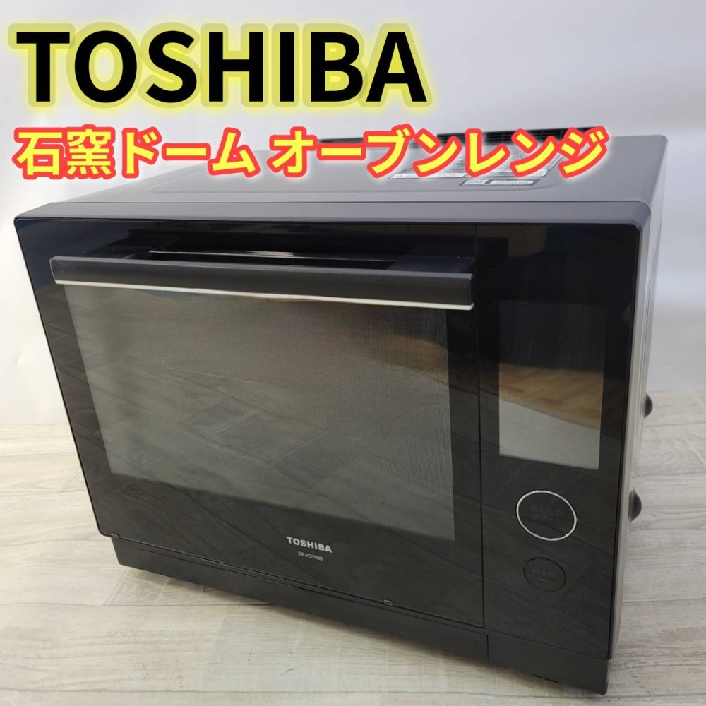 【中古】東芝(TOSHIBA) 