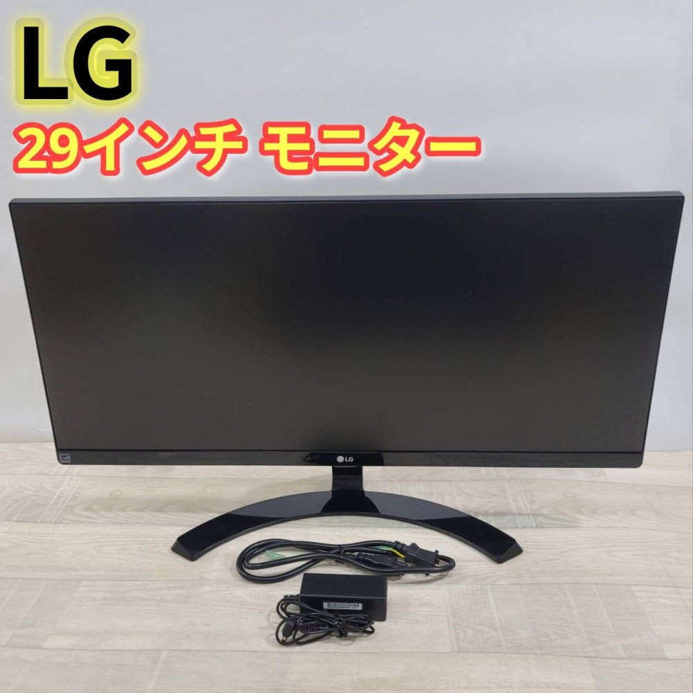 即日受渡❣️全国送料込去年購入LG29型ディスプレイゲーム機能、スピーカー搭載 楽天市場】lg モニター 29インチ ウルトラワイドの通販