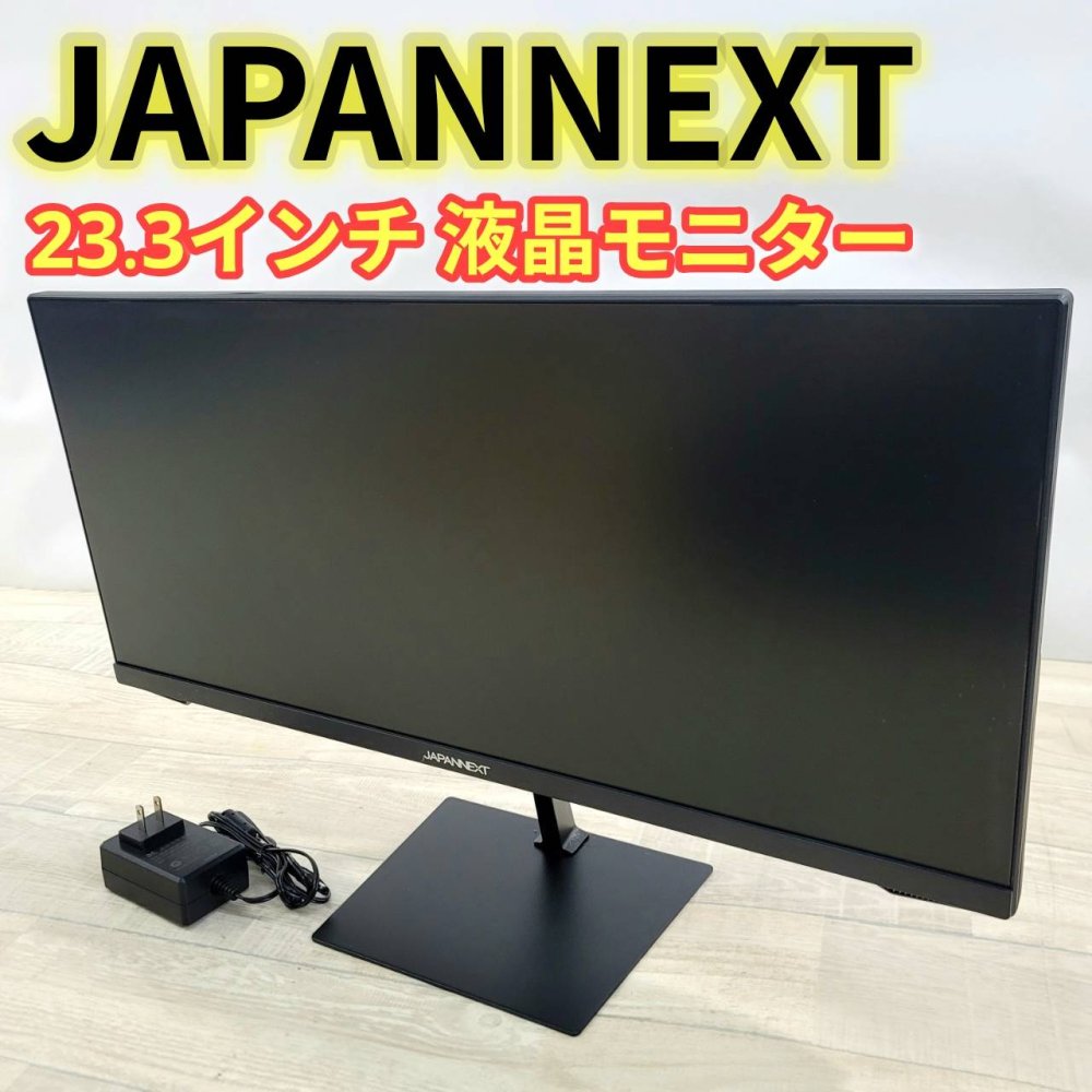 【中古】JAPANNEXT 23.3インチ ゲーミングモニター 200Hz 1ms WFHD 2560x1080解像度 VA パネル ディスプレイ JN-VG233WFHD200
