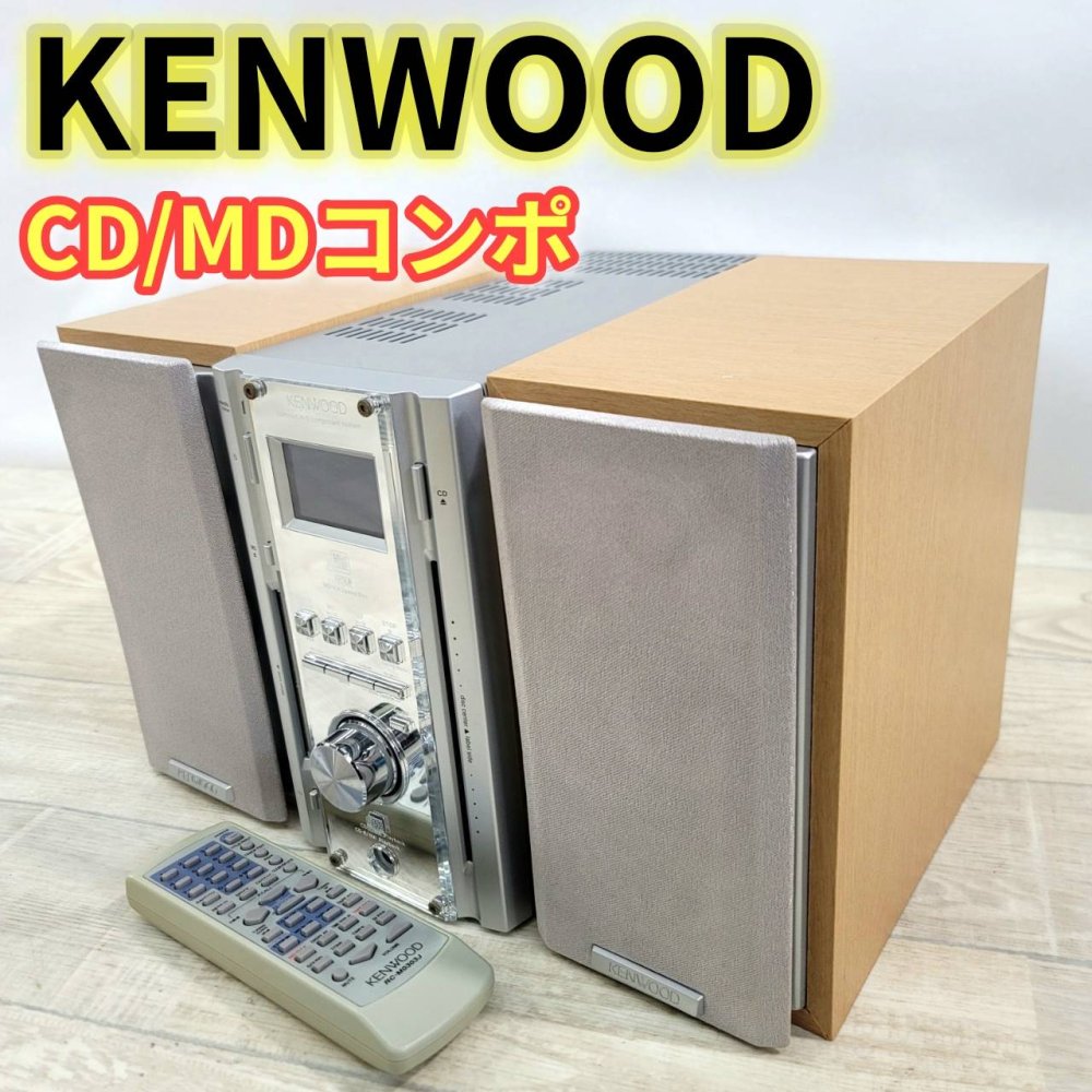 【中古】KENWOOD ケンウッド JVC ES-3MD-S シルバー コンパクトハイファイコンポーネントシステム　（CD/MDコンポ）