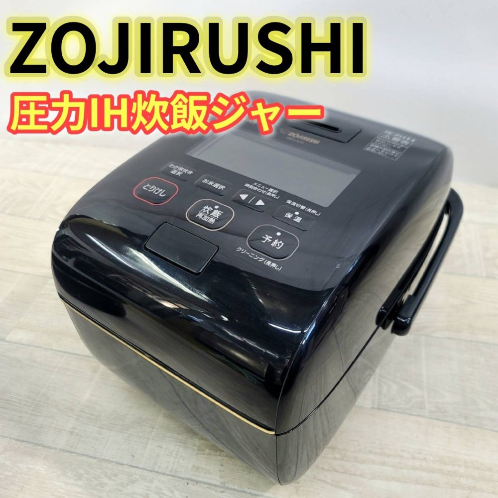 【中古】象印マホービ