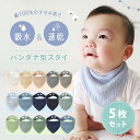 amabro moomin BIB&RATTLE アマブロ ムーミンベビー ビブ＆ラトル スタイ ガラガラ ベビー 玩具 ベビー用品 ブック型 おしゃれ ムーミン スナフキン　北欧 出産祝い かわいい 男の子 女の子 【あす楽対応】