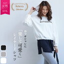 付け裾 M L XL 大きいサイズ つけ裾 レイヤード インナー ヨガ スポーツ ジム 裾出し 裾見せ tシャツ つけすそ メンズ レディース 重ね着 風 付け...
