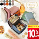 ミニ財布 小さい財布 カードがたくさん入る 財布 小型財布 レディース メンズ 小銭 入れ が 大きく 開く 二つ折り 財布 小さな財布 取り出しやすい とにか...