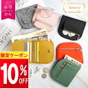 フラグメントケース ミニ財布 本革 とにかく 薄い 財布 レディース メンズ お札 折らない 二つ折り 小型財布 小さな財布 ミニ 小さめ 小さい かわいい おしゃれ 小銭入れ コンパクト 金運 運気 金色 緑色 イエロー 黄 グリーン グレー 黄色 黒 軽い 使いやすい スリム 6枚