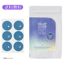 【 5/9 10% OFF クーポン等 】 フレーバーライフ(Flavor Life) SLEEP STEP 選べるアロマシール 18枚入り　スリープ パッチ 眠り 安眠 アロマ アロマティックシール 1000円 寝心地 スリープステップ ポイント消化 小林麻利子 睡眠 スーパー セール ポッキリ