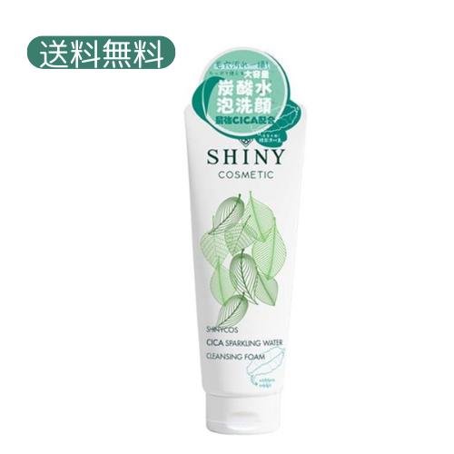 SHINY cosmetic CICA 炭酸水クレンジングフォーム 250ml 韓 国韓国コスメ 炭酸 ツボ草 クレンジング クレンジングフォーム 保湿 洗顔 敏感肌 メイク落とし楽天 スーパー　セール スーパーセール 楽天スーパーSALE お買い物マラソン