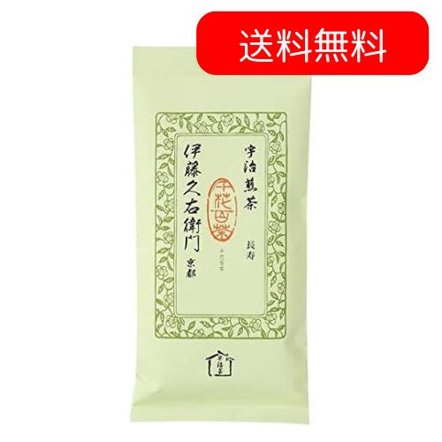 伊藤久右衛門 宇治茶 宇治煎茶 緑茶 茶葉 長寿 100g袋 煎茶