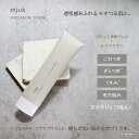 mjuk( ミューク ) マイルド フェイシャル スクラブ 2 shokoプロデュース 洗顔スクラブ 毛穴 ニキビ ゆらぎ