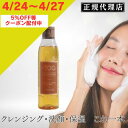 オバコ オイルソープ オバコ 初回限定専用ボトル付 クレンジング ovaco ニワトリ多能性細胞培養順化培養液配合 洗顔 泡洗顔 ダブルクレンジング不要 鶏卵幹細胞 敏感肌 保湿 低刺激 赤ちゃんにも使える