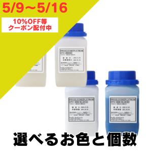 【10% OFF クーポン等 】 食品用 シリコン HTV-4000 白 青 硬さ 普通 タイプ 無害 無臭タイプ 1KGセット　【型取り用シリコン】　低粘度楽天 スーパー　セール スーパーセール エングレービングジャパン セール スーパーセール お買い物マラソン 型とりシリコン