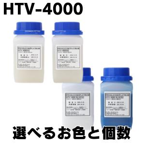 【5/18 全品ポイント10倍 】 食品用 シリコン HTV-4000 白 青 硬さ 普通 タイプ 無害 無臭タイプ 1KGセット 【型取り用シリコン】 低粘度楽天 スーパー セール スーパーセール エングレービン…