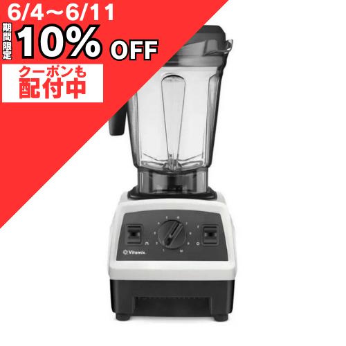 （残 1 台） バイタミックス E320 ホワイト Explorian Blender White VITAMIX 混ぜる 砕く ミキサー 調理 大容量 2.0L 簡単 コストコ 1206341 フードプロセッサー バイタミックス 楽天 スーパー セール 楽天スーパーセール