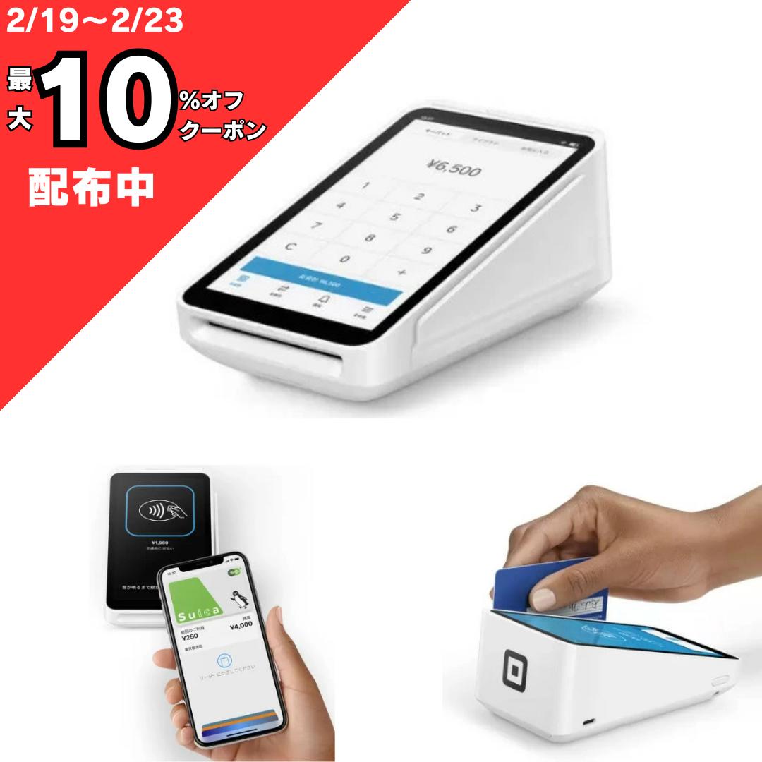 楽天市場】square terminalの通販 楽天市場】square terminalの通販