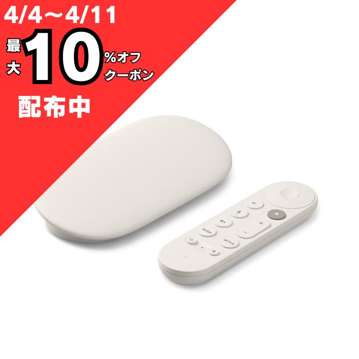 楽天ReBestoreGoogle グーグル TV Streamer （4K） GA05662-JP