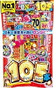 花火 花火セット 手持ち 105本 LD-X 100本以上 大量送料無料セット子供会手持ち花火 オンダ本数重視105本入り ボリュームロングセット LD-XL 燃焼時間が長いロングシリーズ