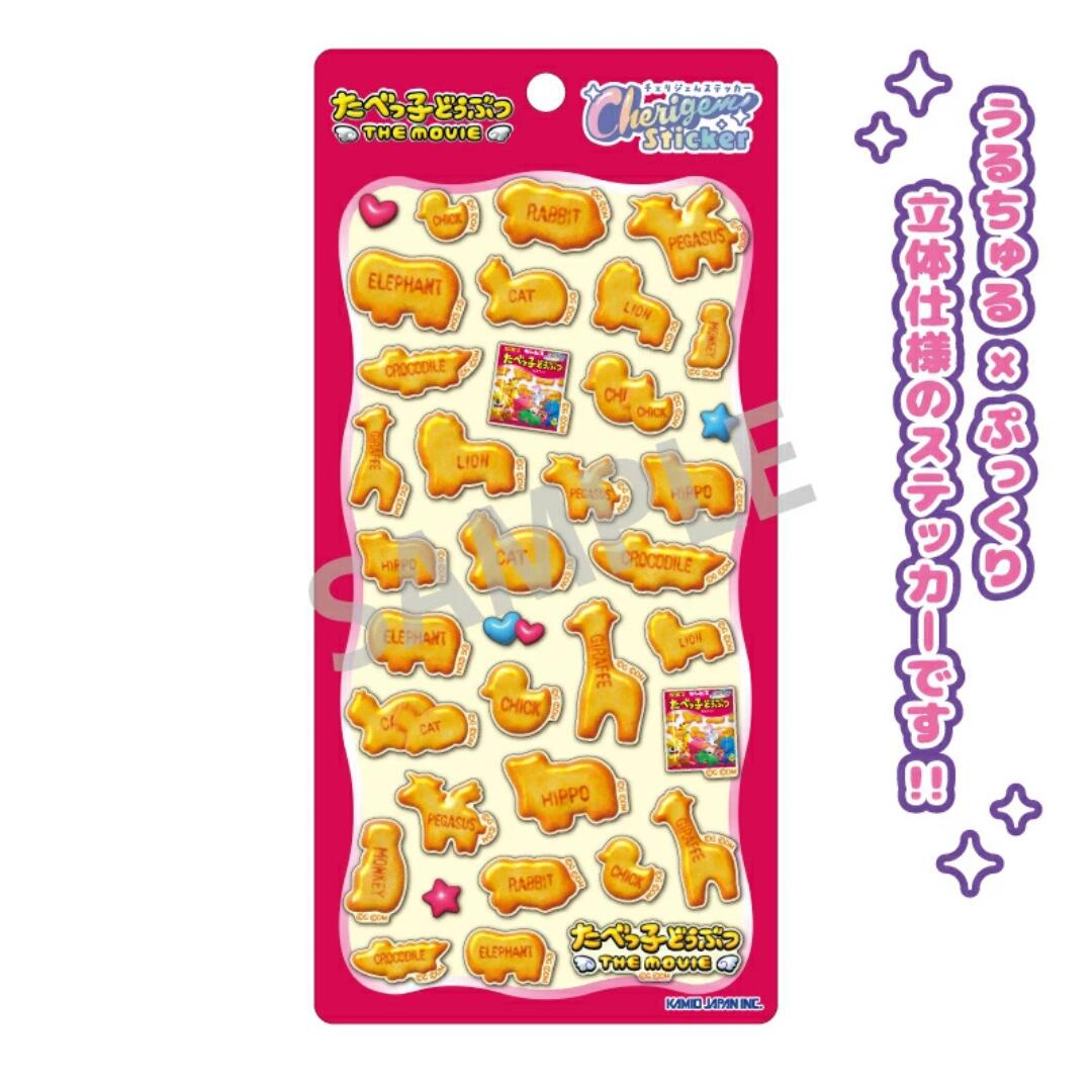 楽天市場】Cheri（文房具・事務用品｜日用品雑貨・文房具・手芸）の通販