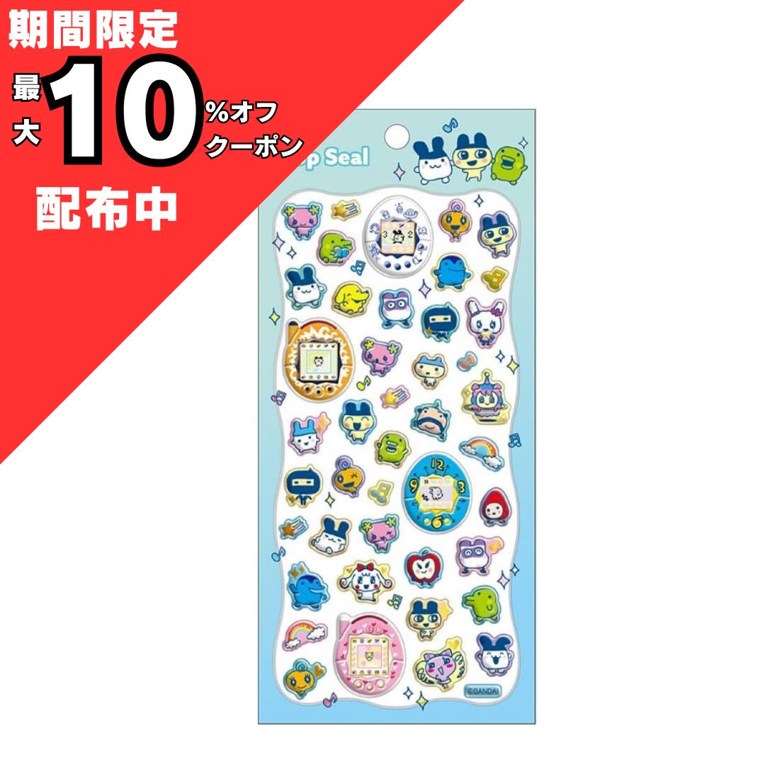 楽天市場】たまごっち（ラベル・ステッカー｜文房具・事務用品