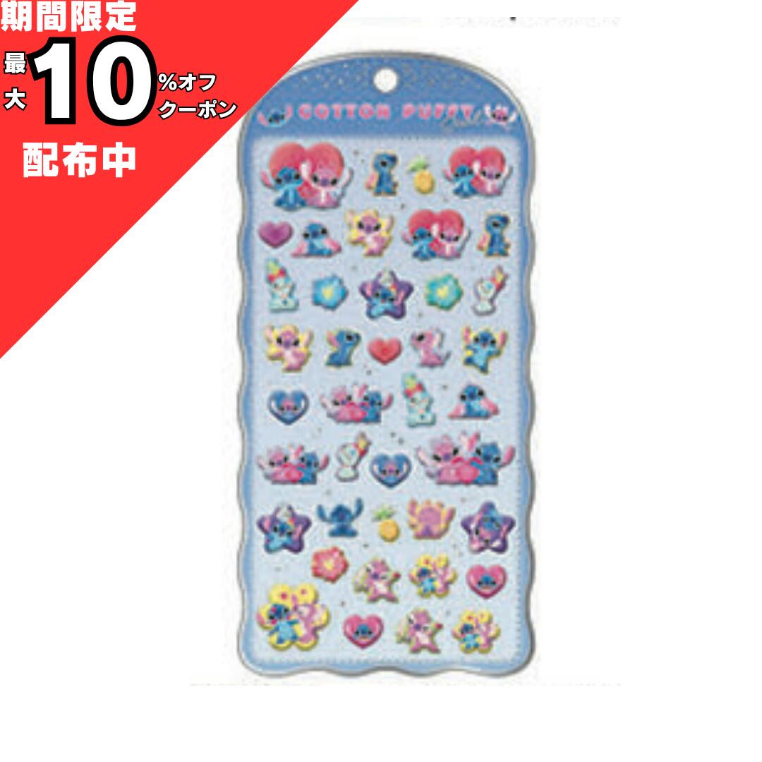 シール帳完成品 サンリオ　パワパフ　ディズニー サンリオ】【ディズニー】【エンジェルブルー】【パワパフ】【スンスン