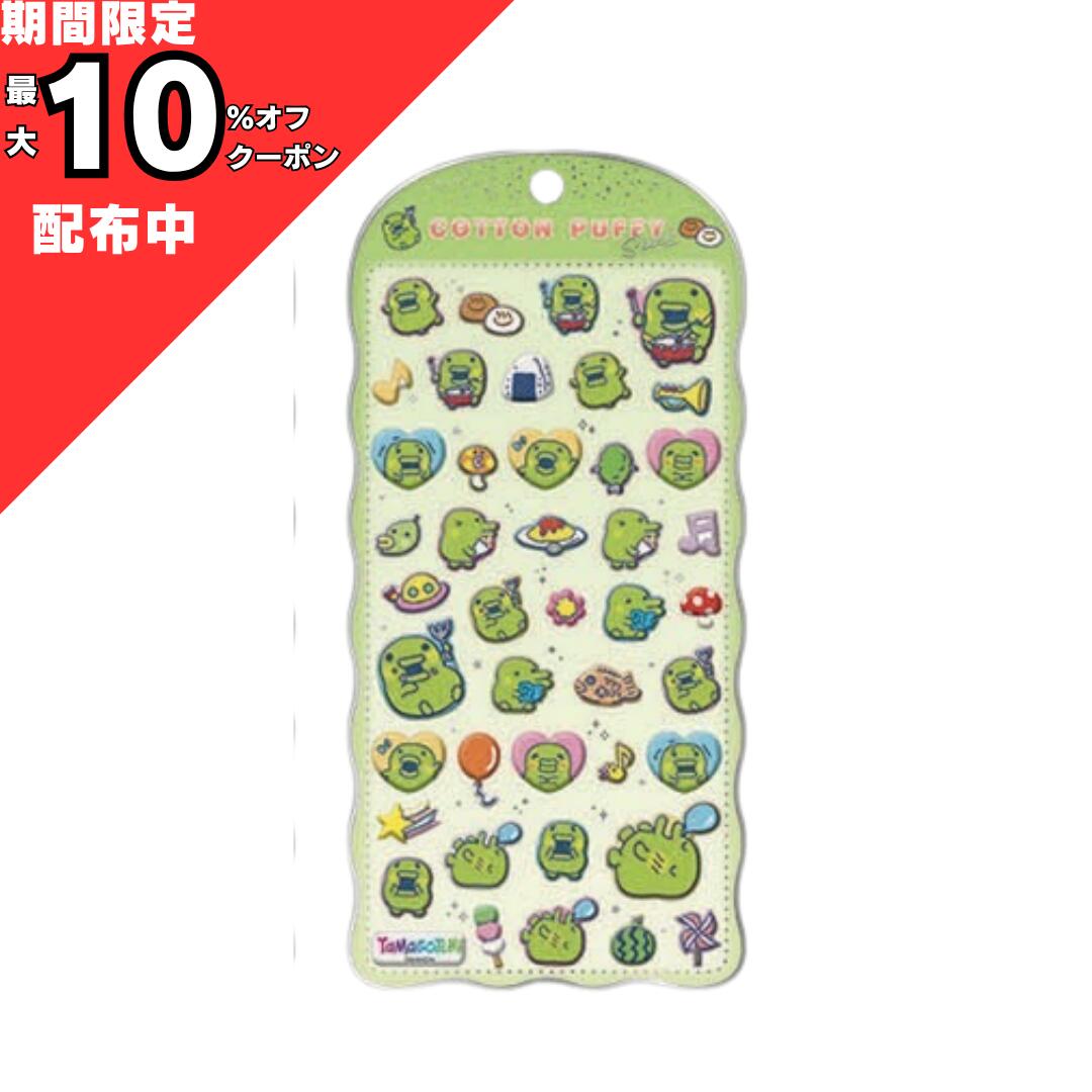 商品写真：コットンパフィー たまごっち くちぱっち シール ぷっくり 立体 ふわふわ COTTON PUFFY クラックス CRUX 137587 Tamagotchi バンダイ 痛バ 推し活【くち】