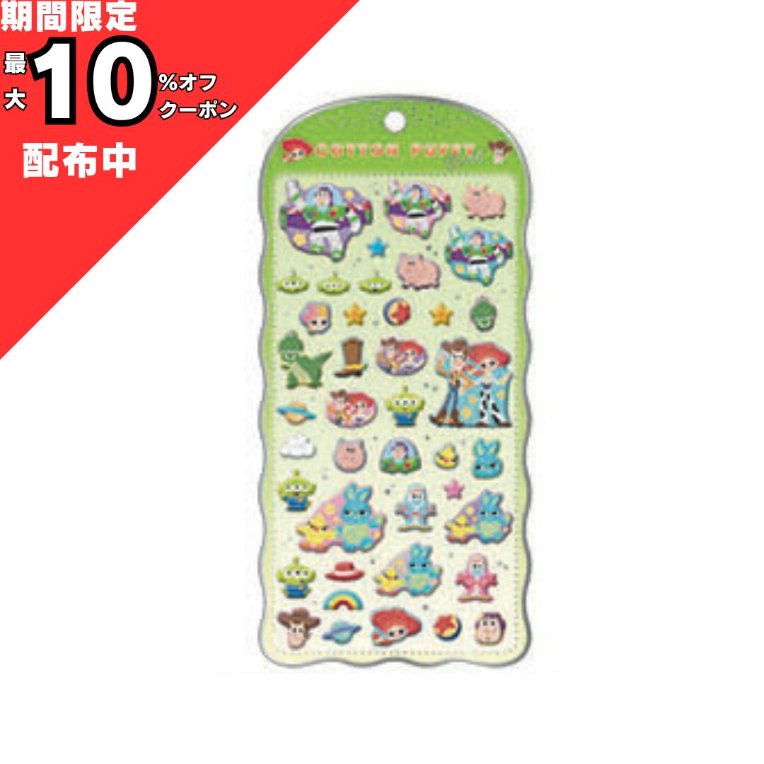 シール帳完成品 サンリオ　パワパフ　ディズニー サンリオ】【ディズニー】【エンジェルブルー】【パワパフ】【スンスン