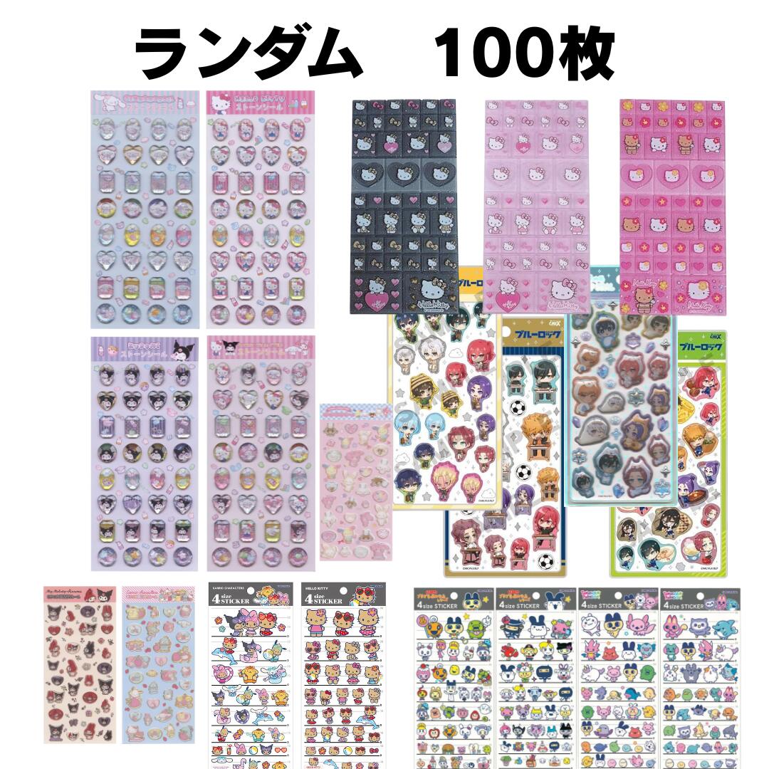 楽天市場】タイルシール たまごっち（日用品雑貨・文房具・手芸）の通販