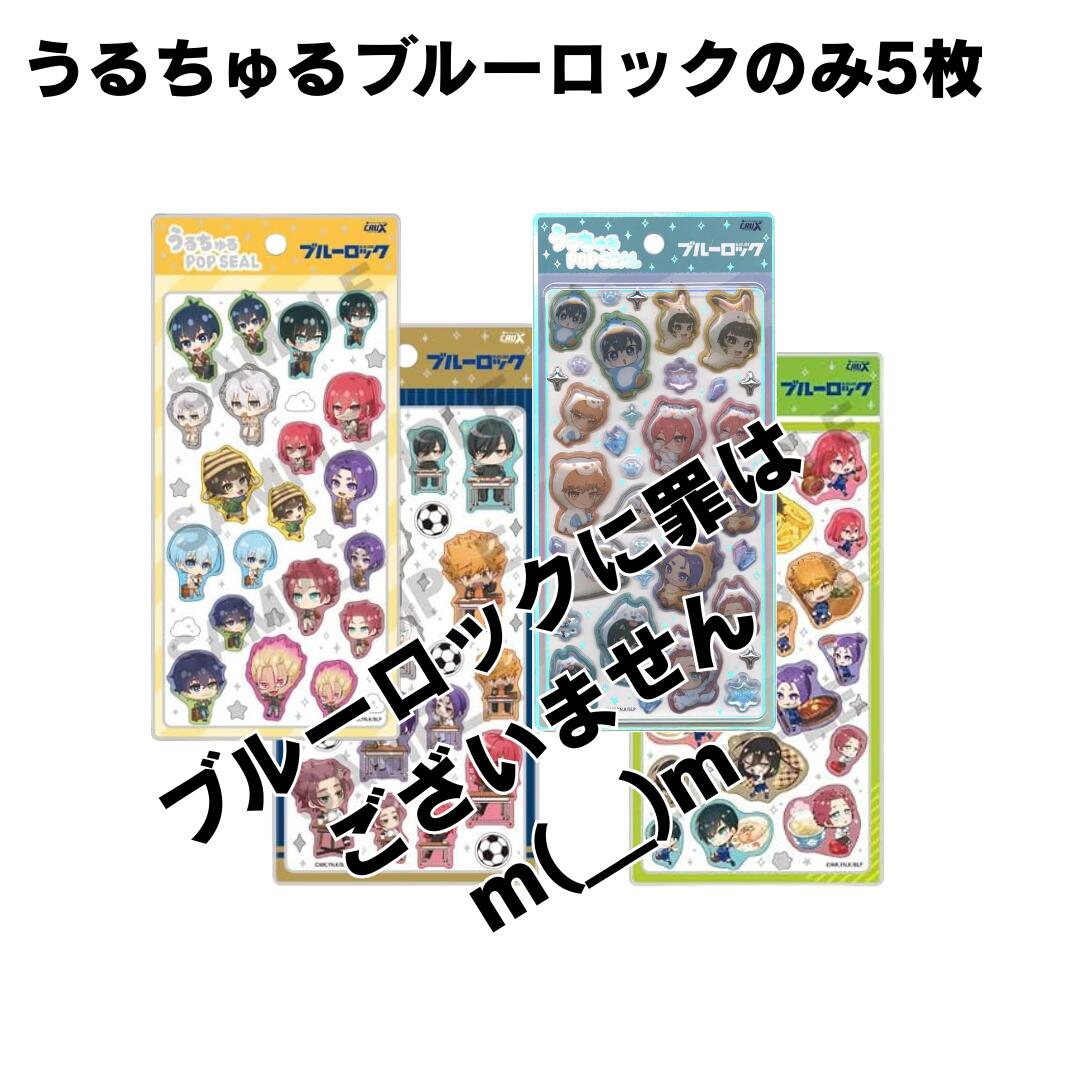 楽天市場】タイルシール たまごっち（文房具・事務用品｜日用品雑貨