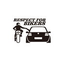 RESPECT FOR BIKERS パート1 ステッカー リスペクト バイカーズ バイク乗り