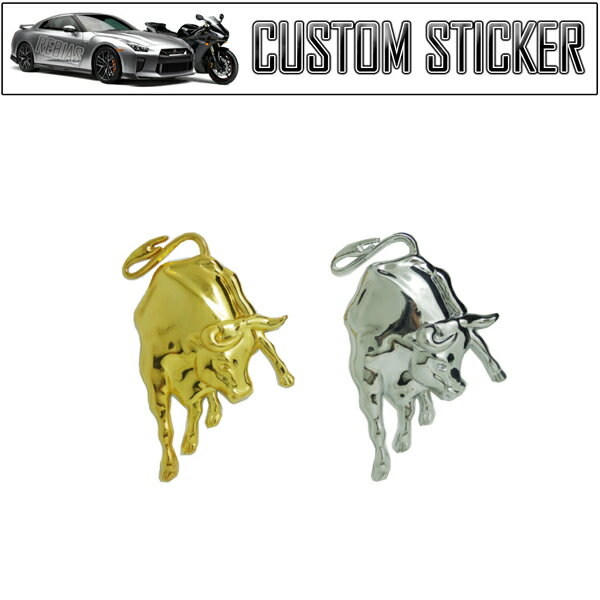 【メール便対応可能】 汎用 ステッカー 牛 3D 立体 エンブレム 動物 クール カスタム ステッカー カーステッカー