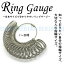 ڥ᡼бǽ 󥰥  ܥ ring gauge