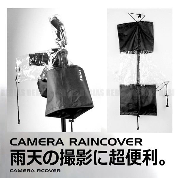 【メール便対応可能】 一眼レフカメラ用 レインカバー 暴風雨 防水 安心 防護 布 デジカメ 汎用