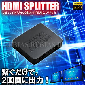 HDMI ץå ʬ۴ 2  USB Хѥ TV  Bluray 쥳 ӥǥ SPLITTER