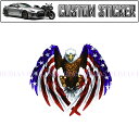 【メール便対応可能】 アメリカン イーグル ステッカー 鷲 米国 USA 国旗 イラスト カスタム us eagle