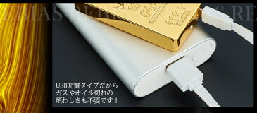 【メール便対応可能】 ゴールド インゴット プラズマライター アーク 金塊 開運 煙草 たばこ 着火 USB 充電 PLAZMA LIGHTER INGOT 父の日 母の日