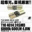 ڥ᡼бǽ T10 SMD 4014 24 2ĥå 6000k 600LM 4.8W ݥ 롼 Ķ⵱ LED å 