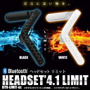 【メール便対応可能】 Bluetooth ヘッドセット ハンズフリー 音楽 再生 通話 会話 ブルートゥース 曲 ハイクオリティ LIMIT(2)