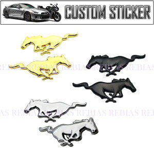 【メール便対応可能】ホース サイド セット エンブレム ステッカー 馬 マスタング リア カスタム ドレスアップ
