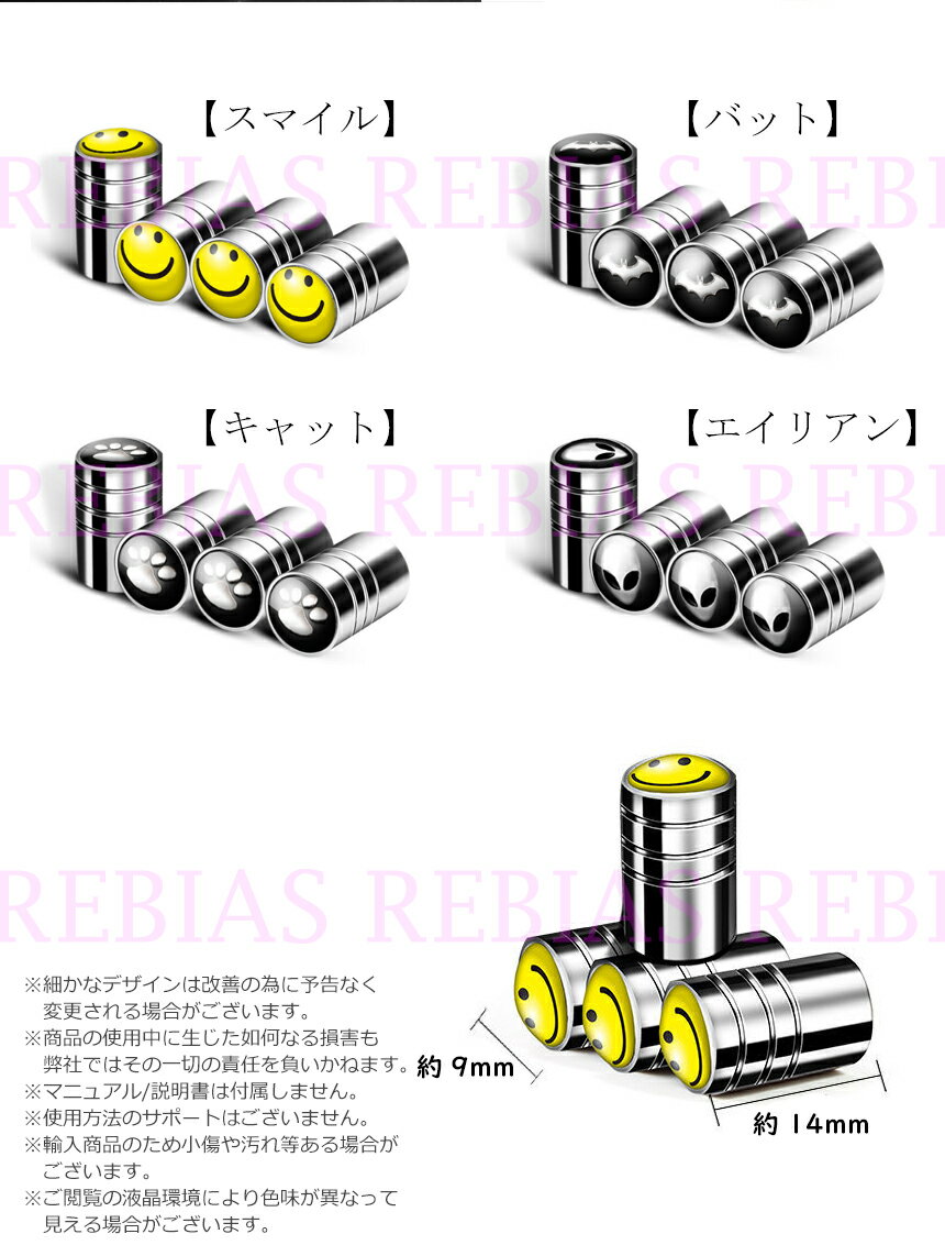 ����С� �Х�֥���å� 4�ĥ��å� ������ ���� ��ư�� ��ž�� �Х��� �����ɥХ���