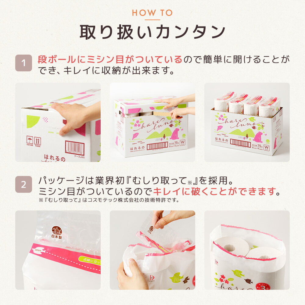 �Ϥ��Ρ����֥롡4�ѥå���3�ܴ�����108mm��75m ������̵���ʰ����ϰ�����ˡ� �ޤȤ��㤤 ������ ��̳�� ���󥰥����� Ĺ���� ������ �ҳ��� ���� Ĺ���� ���� ������ ���ȯ ���� �� �ղò��� �᡼����ľ���������������桡̵������������