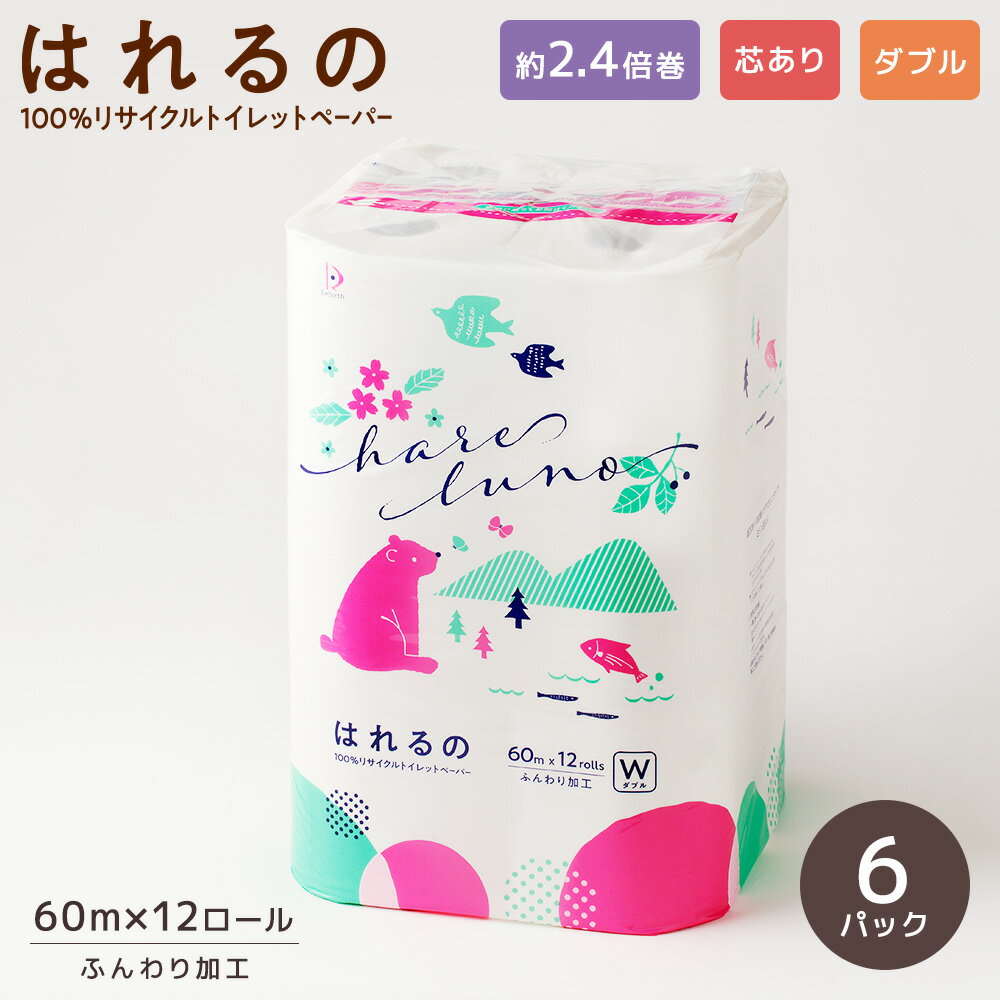ڤޤȤ㤤ۤϤ 12 108mm60m ֥ 2ܴ Ĥ  6ѥå ̵ۡ桡̵...