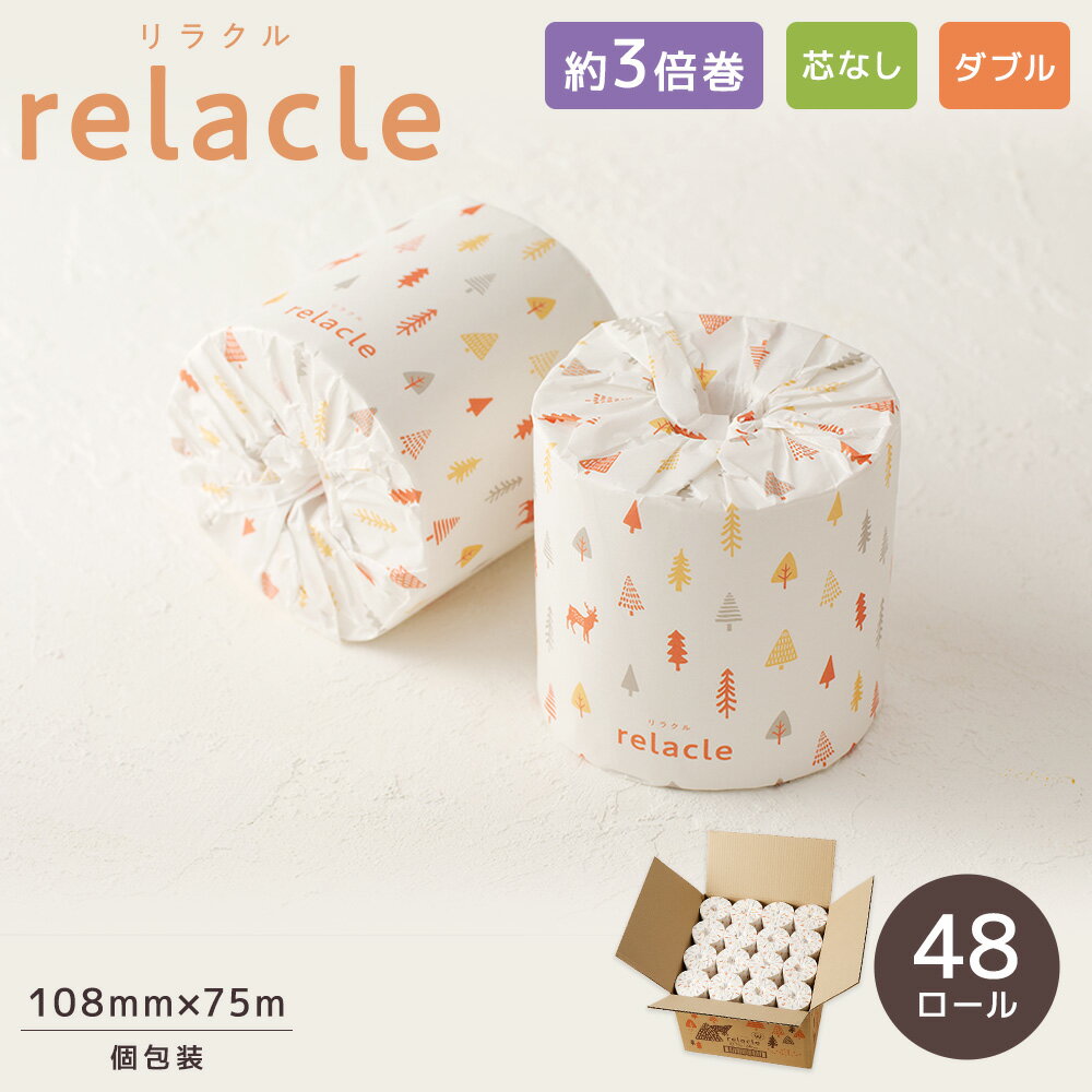 【まとめ買い】relacle リラクル 108mm