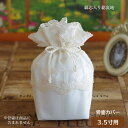 骨壷 カバー ペット 3.5寸 ...