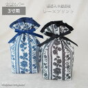 素材・付属品 布、リボン、綿芯等 サイズ 幅約12cm×奥行約12cm×高さ約20cm（骨壷を納めた状態） 備　考 ※国産手作りです。 ※市販の骨壷サイズ3寸用です。 　直径9.8cm 高さ11cm 程度の骨壷が入ります。 ※骨壷は商品に含まれません。3寸用 骨壷カバー メール便 レース柄のプリント生地で骨壷カバーを作りました。 内側は、無地の色生地を使っています。 カバーの内側にキルト芯を縫い付けて、しっかりとした作りになっています。 プリント柄の出方は生地の裁断に寄って変わる場合がございます。ご理解の上お求めください。 お名前や日付、写真を入れたい方はネームシール、ネームリボン、メモリアルフォトシールのページからご注文ください。 ネームシール ネームリボン メモリアルフォトシール ※市販の骨壷サイズ3寸用です。 　直径9.8cm 高さ11cm 程度の骨壷が入ります。 ※骨壷は商品に含まれません。 ※お客様都合による返品・交換は出来ません。サイズをご確認の上、お買い求めください。