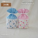 素材・付属品 布、リボン、レース、綿芯等 サイズ 幅約12cm×奥行約12cm×高さ約21cm（骨壷を納めた状態） 備　考 ※国産手作りです。 ※市販の骨壷サイズ3寸用です。 　直径9.8cm 高さ11cm 程度の骨壷が入ります。 ※骨壷は商品に含まれません。3寸用 骨壷カバー メール便 マーガレットのプリント生地と無地の色生地の2種使いの骨壷カバーです。 ホワイトのレースとリボンで落ち着いた雰囲気に仕上げました。 カバーの内側にキルト芯を縫い付けて、しっかりとした作りになっています。 内側の生地は変更になる場合がございますが、同じような白系の生地を使用します。 プリント生地の柄の出方は、裁断の仕方に寄り異なります ご理解の上、お求めください。 お名前や日付、写真を入れたい方はネームシール、ネームリボン、メモリアルフォトシールのページからご注文ください。 ネームシール ネームリボン メモリアルフォトシール ※市販の骨壷サイズ3寸用です。 　直径9.8cm 高さ11cm 程度の骨壷が入ります。 ※骨壷は商品に含まれません。 ※お客様都合による返品・交換は出来ません。サイズをご確認の上、お買い求めください。