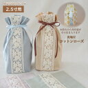 骨壷 骨壺 カバー 覆い袋 骨袋 2.5寸 人間 赤ちゃん ペット かわいい おしゃれ 手作り コットンローズ 六角骨袋がそのまま入る
