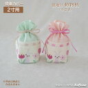 骨壷カバー 骨壺カバー 覆い袋 骨袋 2寸 ペット かわいい おしゃれ 手作り レース うさぎ柄 総裏地 動物柄 01104C20