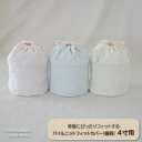 素材・付属品 布、紐等 サイズ 幅約14cm×奥行約14cm×高さ約16cm（骨壷を納めた状態） 備　考 ※国産手作りです。 ※市販の骨壷サイズ4寸用です。 　直径13.5cm 高さ14.5cm程度の骨壷が入ります。 ※骨壷は商品に含まれません。4寸用 骨壷フィットカバー 猫柄 送料無料 骨壷にぴったりフィットして、大切なお骨をお守りします。 パステルカラーのパイルジャガードニット生地で作ったフィットカバーです。 猫の柄がパイル地で浮き上がっています。 猫の柄は色々な方向を向いており、生地に上下はありません。 柄は猫柄1種類になり、犬柄やうさぎ柄はございません。 このカバーに入れてから骨壷カバーを被せて頂きますと、より安全にお守りすることが出来ます。 骨壷にぴったりフィットしますので、骨壷の蓋が外れにくいです。 お洋服の下に着るインナーのようなカバーです。 外側のカバーからの出し入れもしやすくなります。 骨壷のサイズとほぼ同じなのでスペースの限られた御仏壇にも適しています。 人気の耳型ふわもこカバー、花かご型カバーに適しています。 商品に寄っては、入らないものもございます。 ご不明な点はお問い合わせください。 外側のカバーと一緒にお求めの場合は、当店で確認してから発送しますのでご安心ください。 ※市販の骨壷サイズ4寸用です。 　直径13.5cm 高さ14.5cm程度の骨壷が入ります。 ※骨壷は商品に含まれません。 お客様都合による返品・交換は出来ません。サイズをご確認の上、お買い求めください。