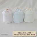 素材・付属品 布、紐等 サイズ 幅約11cm×奥行約10.5cm×高さ約12cm（骨壷を納めた状態） 備　考 ※国産手作りです。 ※市販の骨壷サイズ3寸用です。 　直径9.8cm 高さ11cm程度の骨壷が入ります。 ※骨壷は商品に含まれません。3寸用 骨壷フィットカバー 猫柄 送料無料 骨壷にぴったりフィットして、大切なお骨をお守りします。 パステルカラーのパイルジャガードニット生地で作ったフィットカバーです。 猫の柄がパイル地で浮き上がっています。 猫の柄は色々な方向を向いており、生地に上下はありません。 柄は猫柄1種類になり、犬柄やうさぎ柄はございません。 このカバーに入れてから骨壷カバーを被せて頂きますと、より安全にお守りすることが出来ます。 骨壷にぴったりフィットしますので、骨壷の蓋が外れにくいです。 お洋服の下に着るインナーのようなカバーです。 外側のカバーからの出し入れもしやすくなります。 骨壷のサイズとほぼ同じなのでスペースの限られた御仏壇にも適しています。 人気の耳型ふわもこカバー、花かご型カバーに適しています。 商品に寄っては、入らないものもございます。 ご不明な点はお問い合わせください。 外側のカバーと一緒にお求めの場合は、当店で確認してから発送しますのでご安心ください。 ※市販の骨壷サイズ3寸用です。 　直径9.8cm 高さ11cm程度の骨壷が入ります。 ※骨壷は商品に含まれません。 お客様都合による返品・交換は出来ません。サイズをご確認の上、お買い求めください。